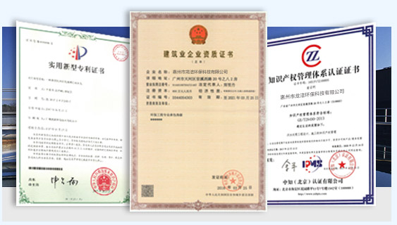 21年工業(yè)污水處理經(jīng)驗